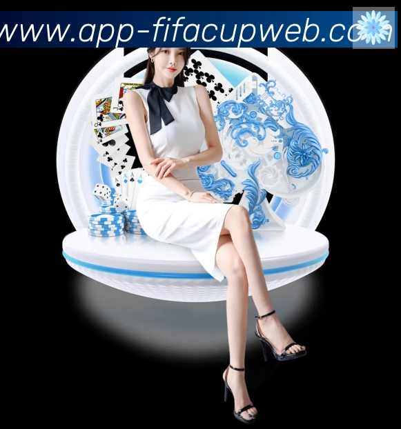 2026世界杯APP下载服务体系